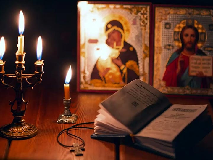 Эффективная молитва от гадалки в Зареченске для возврата любимого человека